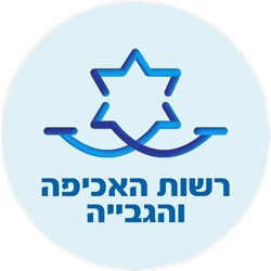הוצאה-לפועל.png