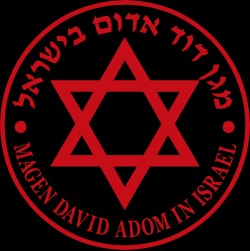 מגן-דוד-אדום.jpg
